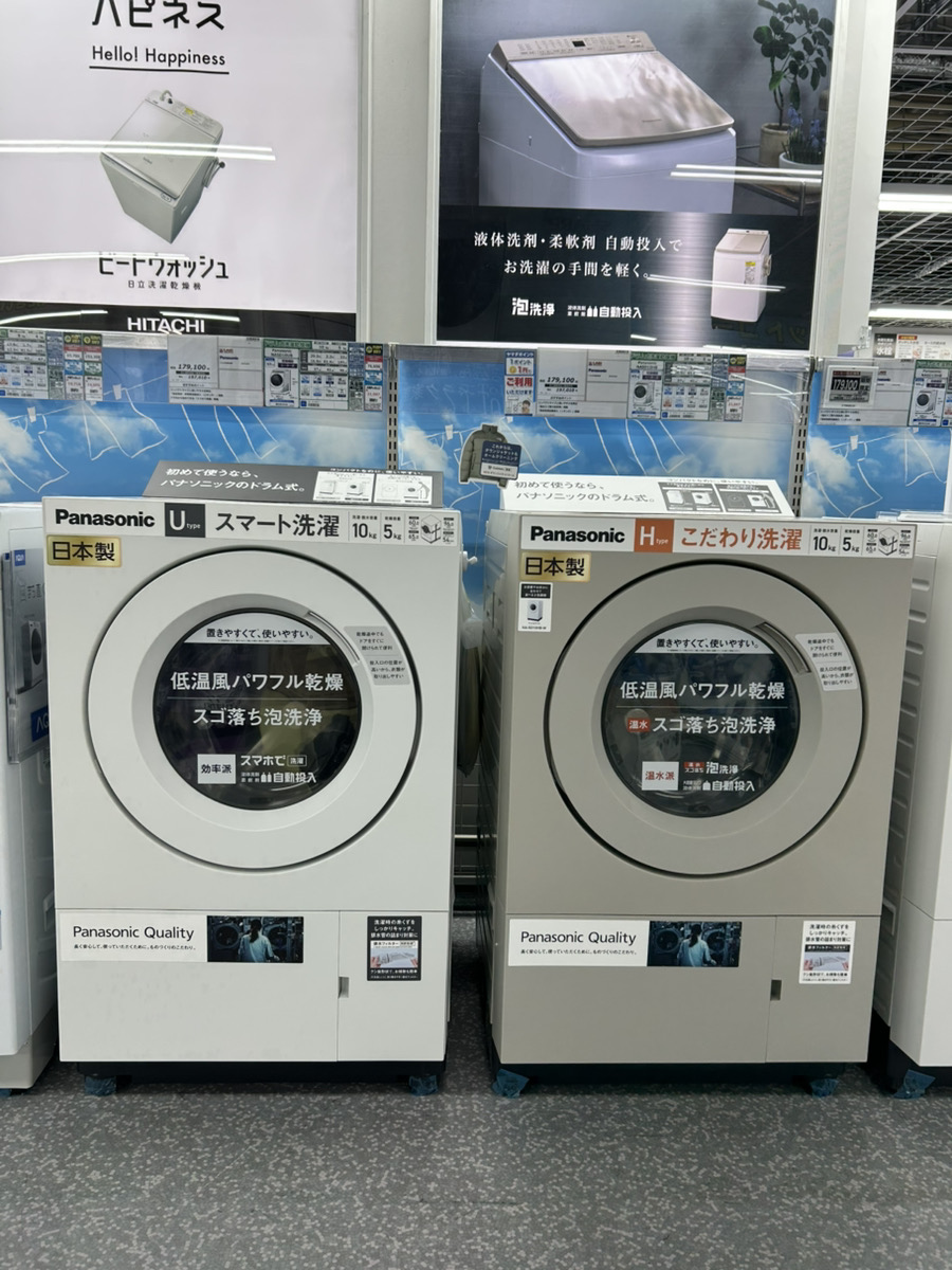 LABI広島 5階洗濯機コーナーからお知らせです ついに大人気