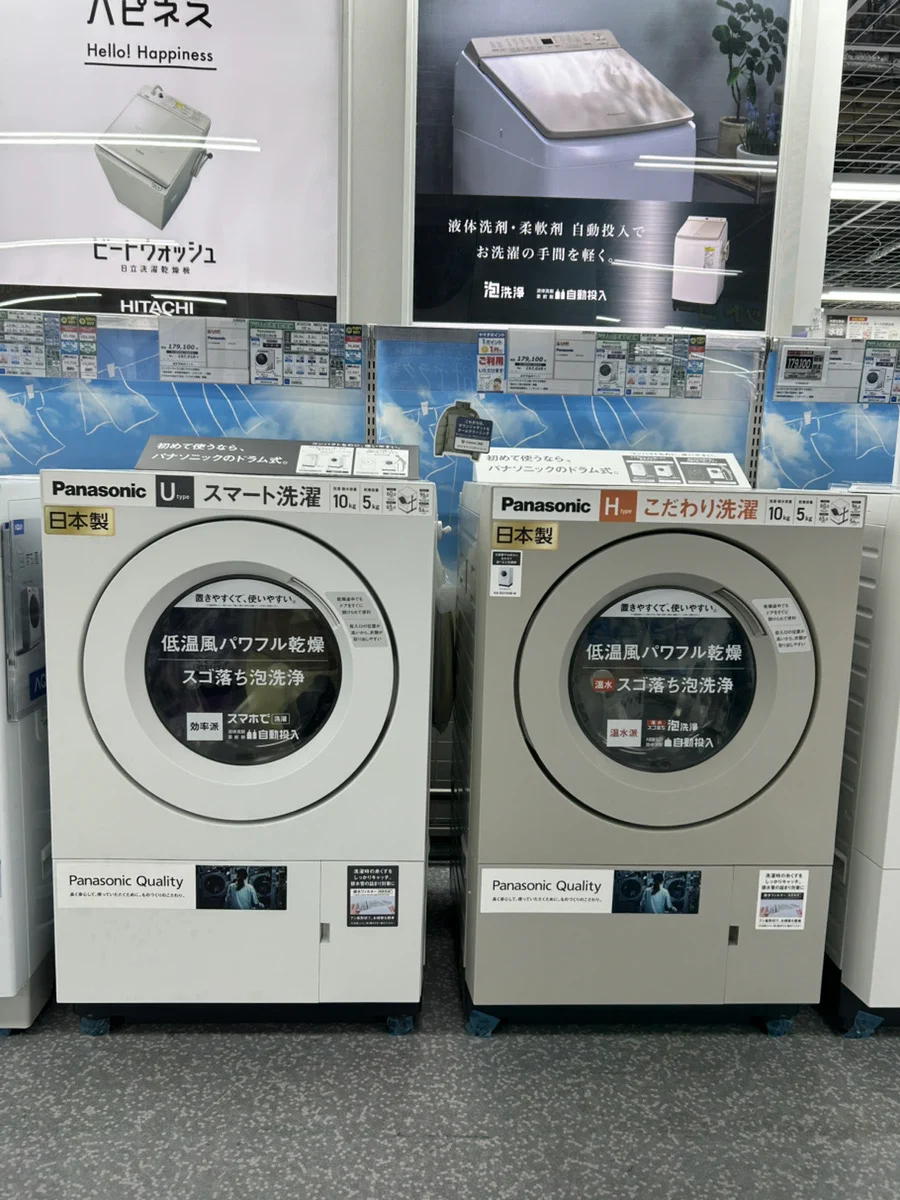 専用　パナソニックドラム式洗濯機 ヤマダデンキ LABI広島 on X: 