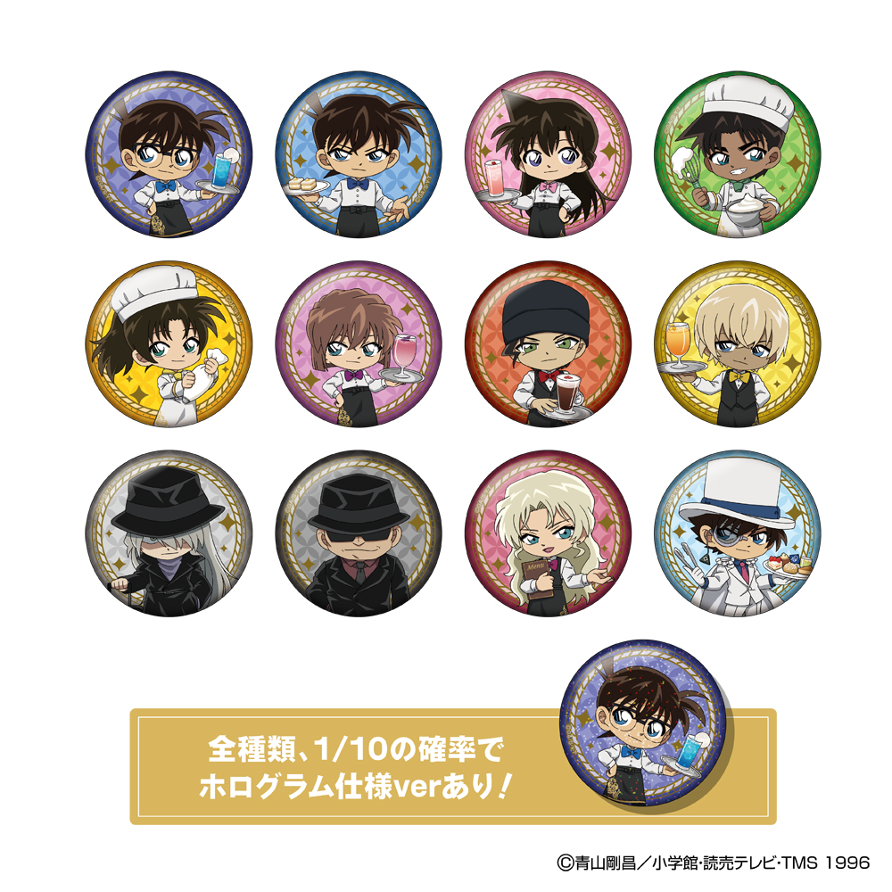 名探偵コナン ホテルニューオオタニ 缶バッジB 12種類 コンプリート 名探偵コナン ホテルニューオオタニ 缶バッジB 12種類 コンプリート