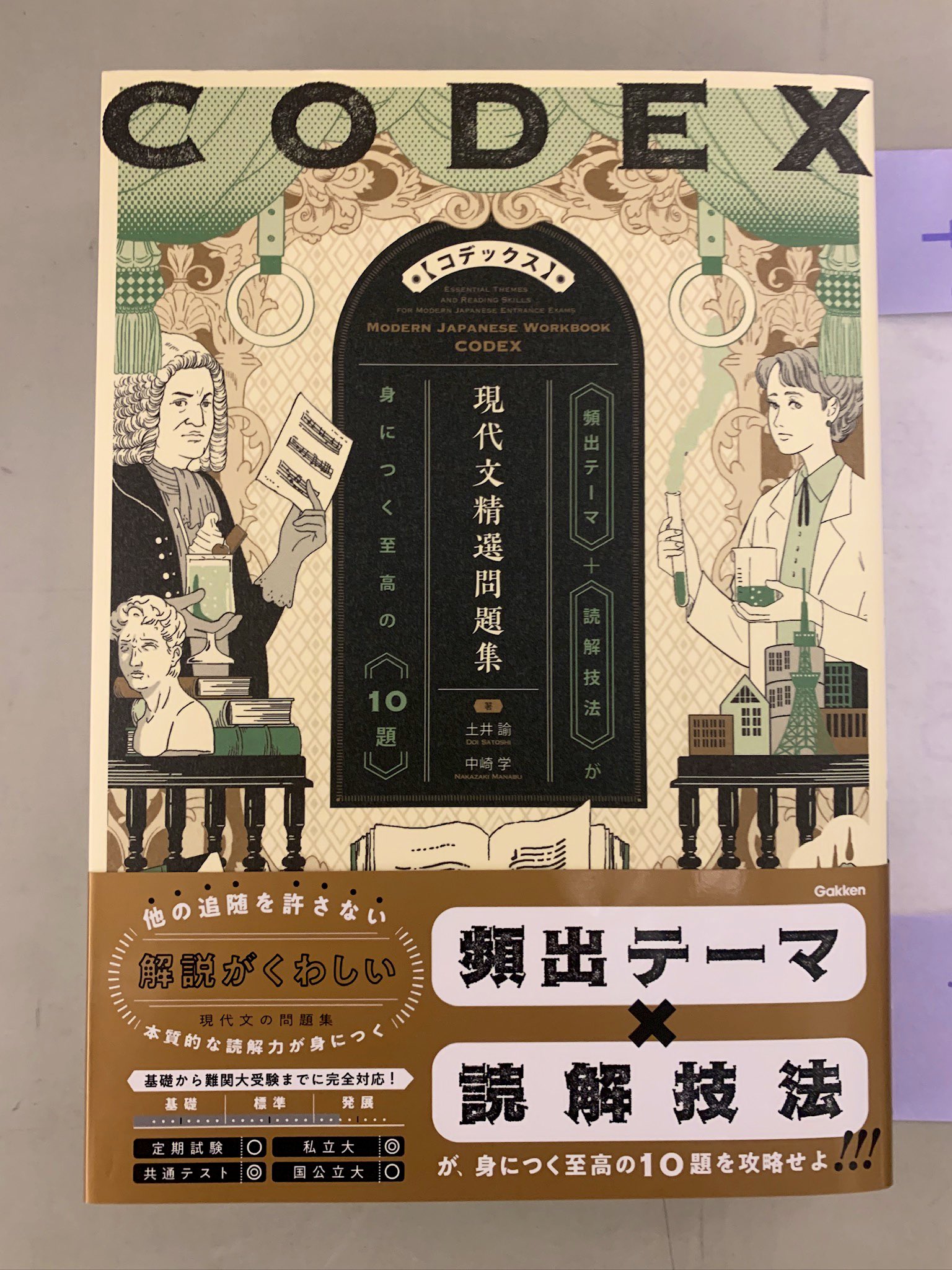 わたのたわごと on X: 