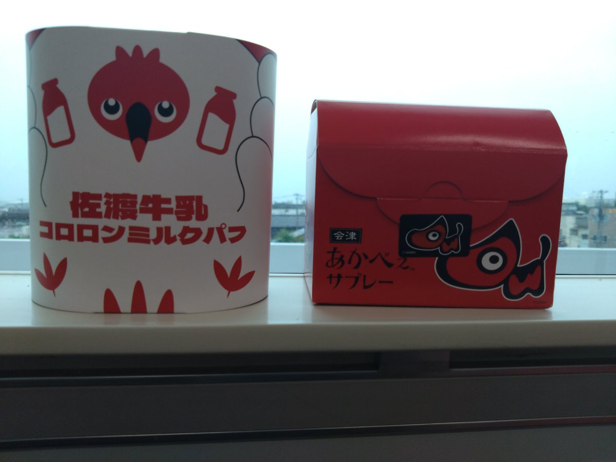 増える非常食…なんなの君たち？