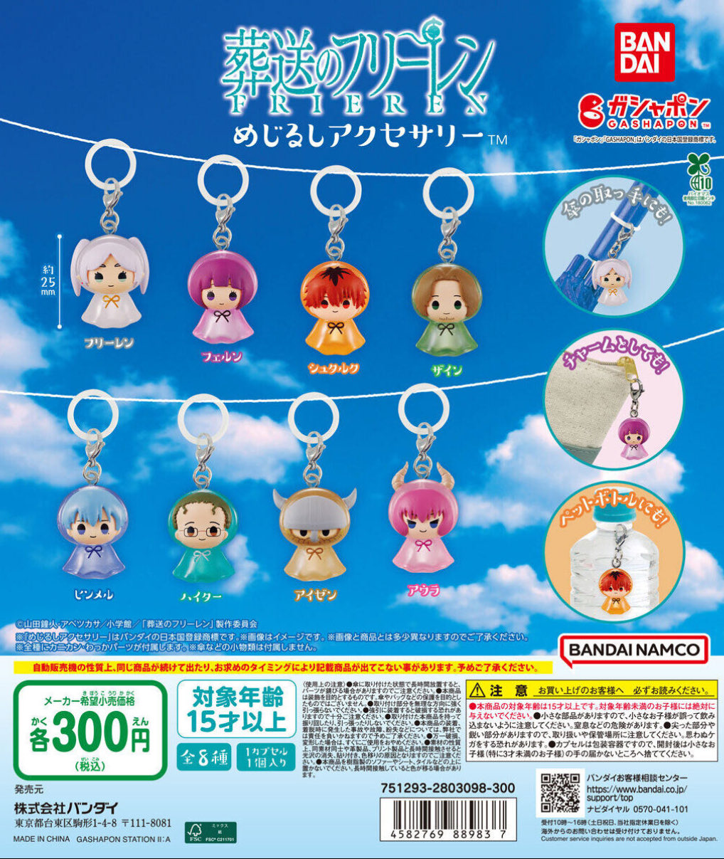 ★ガチャガチャ　まとめ売り　280点　未開封 ガチャガチャ】心揺さぶられるクオリティ！今、旬のガチャガチャ