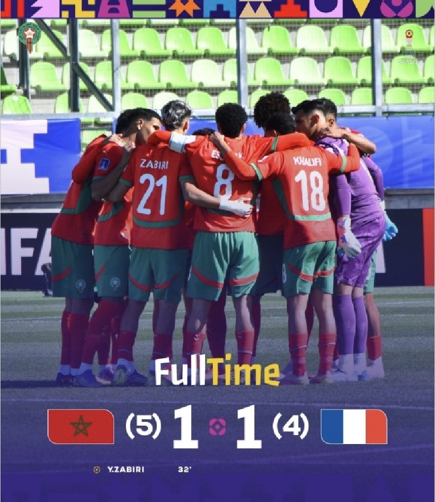 التفوا حول الفوز 
شباب المغرب الى نهائي كأس العالم