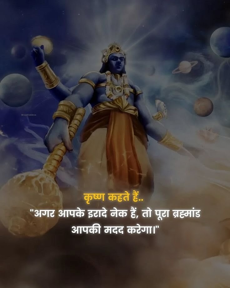 Ramanand06's tweet image. जय श्री कृष्ण राधे राधे , शुभ प्रभात वंदन!
ॐ नमो भगवते वासुदेवाय नमः 🙏