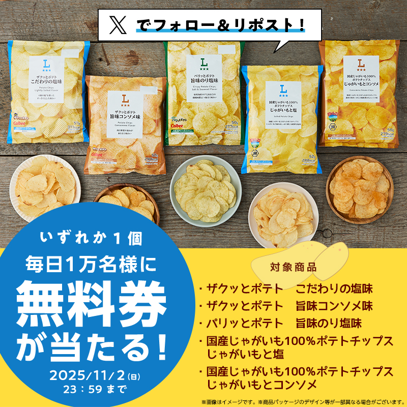 セバスチャン (@sebastian1009) / Posts / X