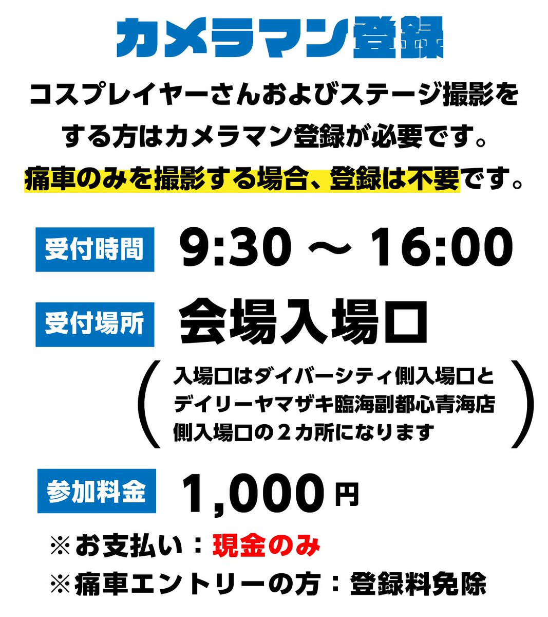 Meme@まとめ買い大歓迎 某 on X: 