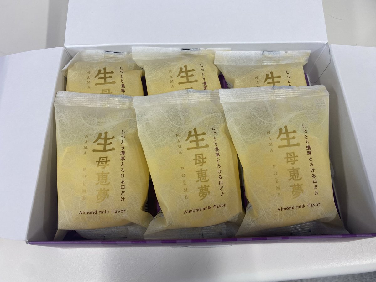 Panda_Ura555's tweet image. 1️⃣0️⃣月1️⃣6️⃣日
先日頂いたお菓子です
初めて食べたけど…
めっちゃ美味かった😁
1️⃣0️⃣月が更に楽しく面白い‼️
ロマンあふれる1日を👍