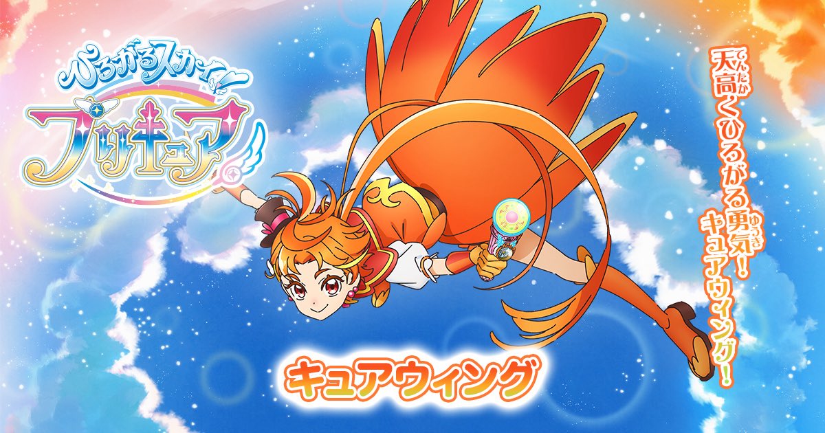 TAKERUくんはキャラ設定含めてキュアウィング
 #一か八かハロウィン