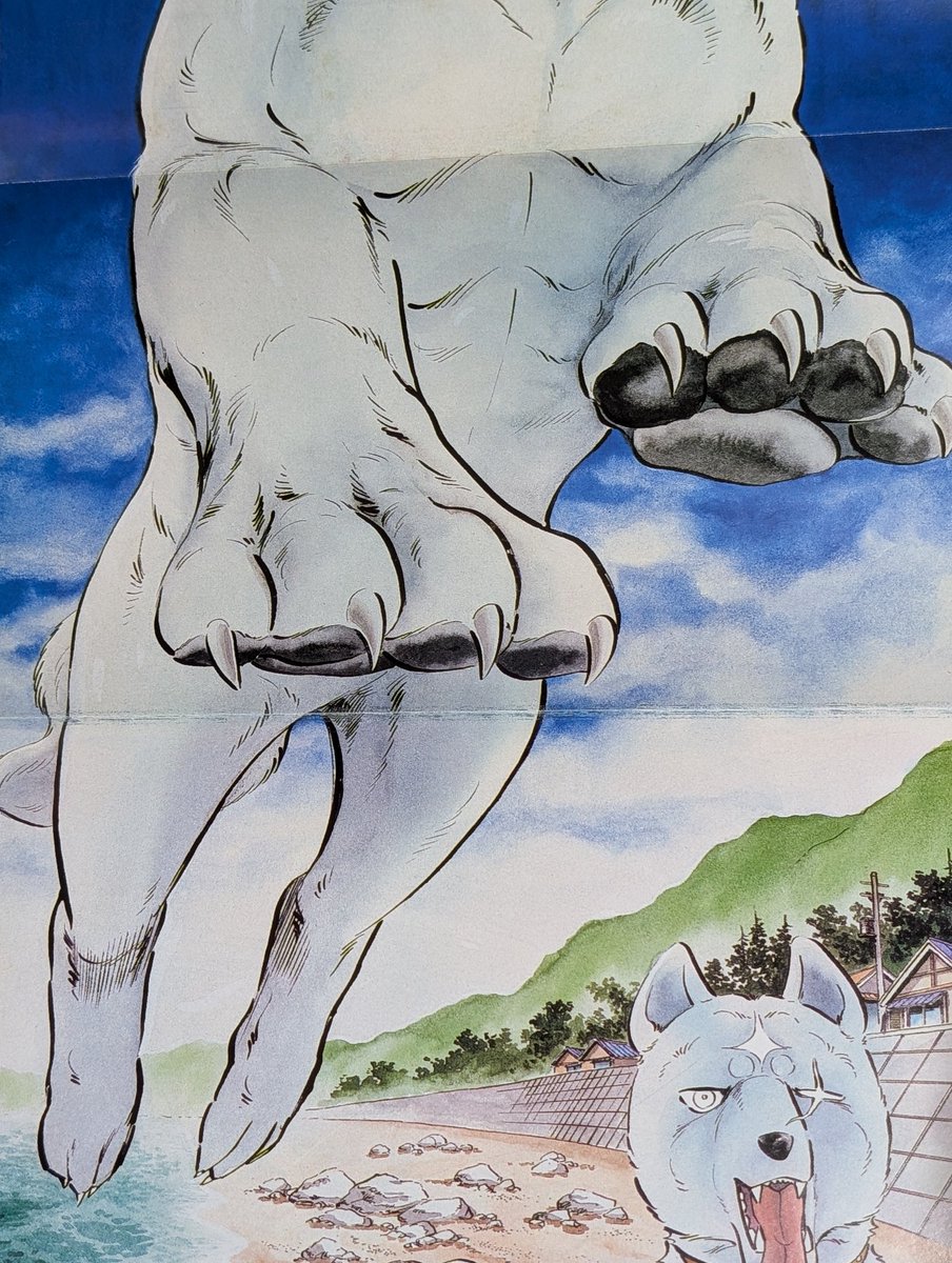 白い戦士ヤマト 白い戦士ヤマト 第1巻 | 高橋よしひろ | マンガ | Kindleストア | Amazon