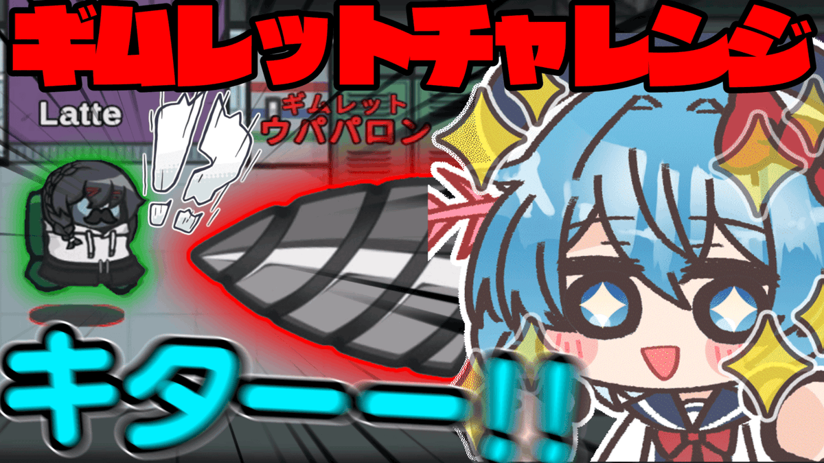 ゆっくりウパパロン∋( ・______・ )∈ (@upapalon) / Posts / X