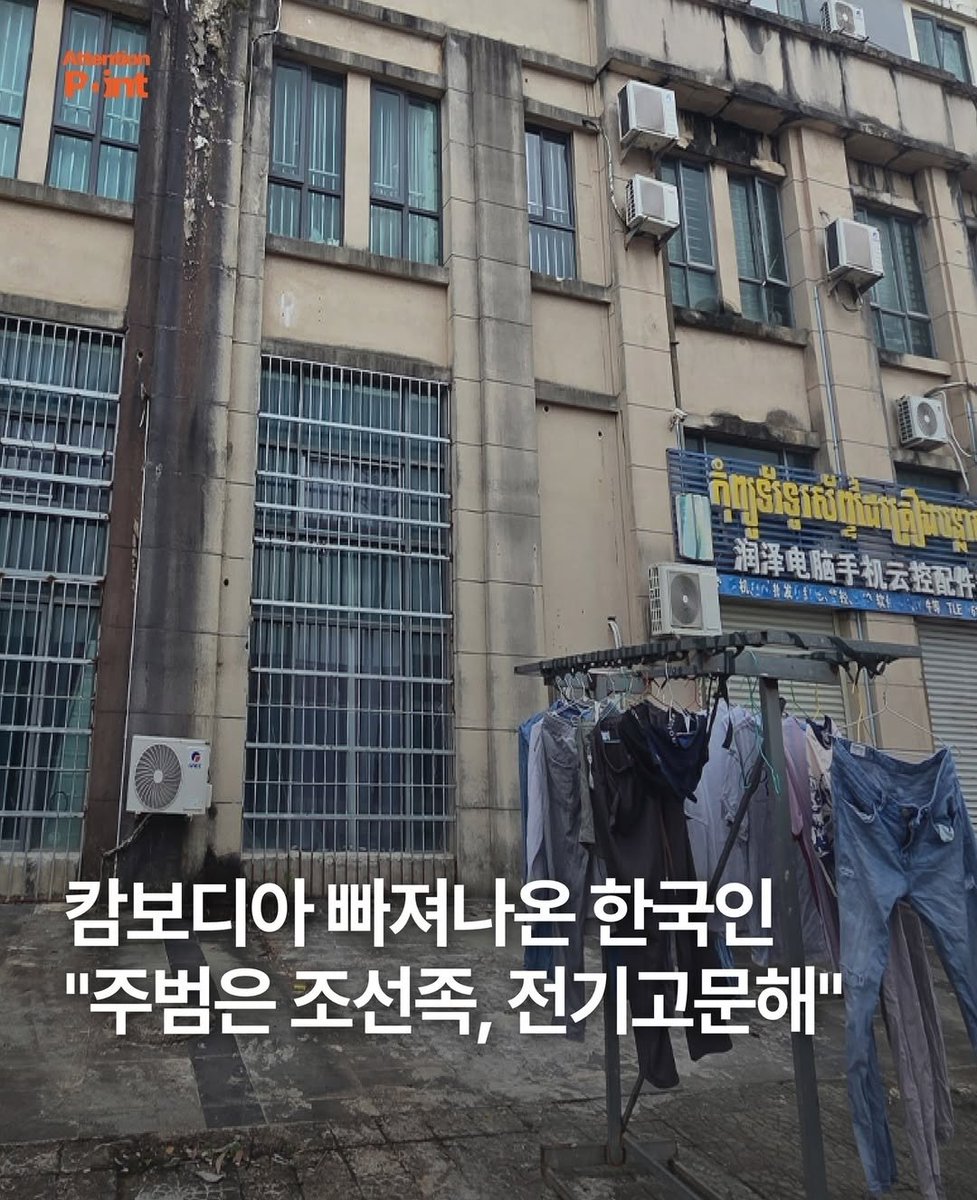 김민석이말하는 그 동포말하는건가요?