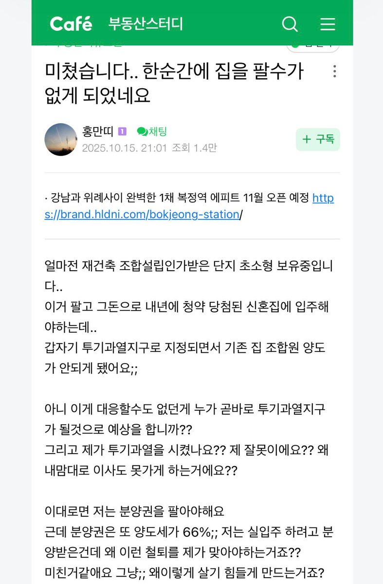 코인콜DBⅩ【텔 @MacauDB】ޟ재테크문자디비.nsp - Search / X