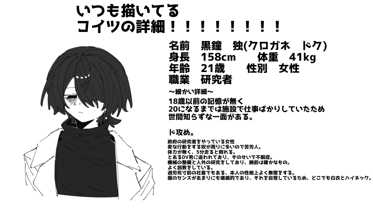 くろちゃん様 安田大サーカス クロちゃん (@kurochan96wawa) / Posts / X