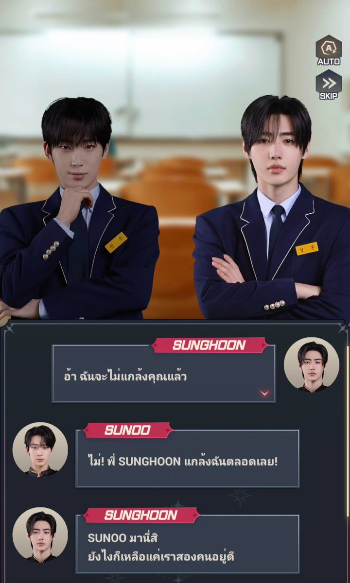 BlueClover_Sun's tweet image. เหมือนกำลังอ่านฟิคแชทเวอร์ชันออฟฟิเชียล 5555555