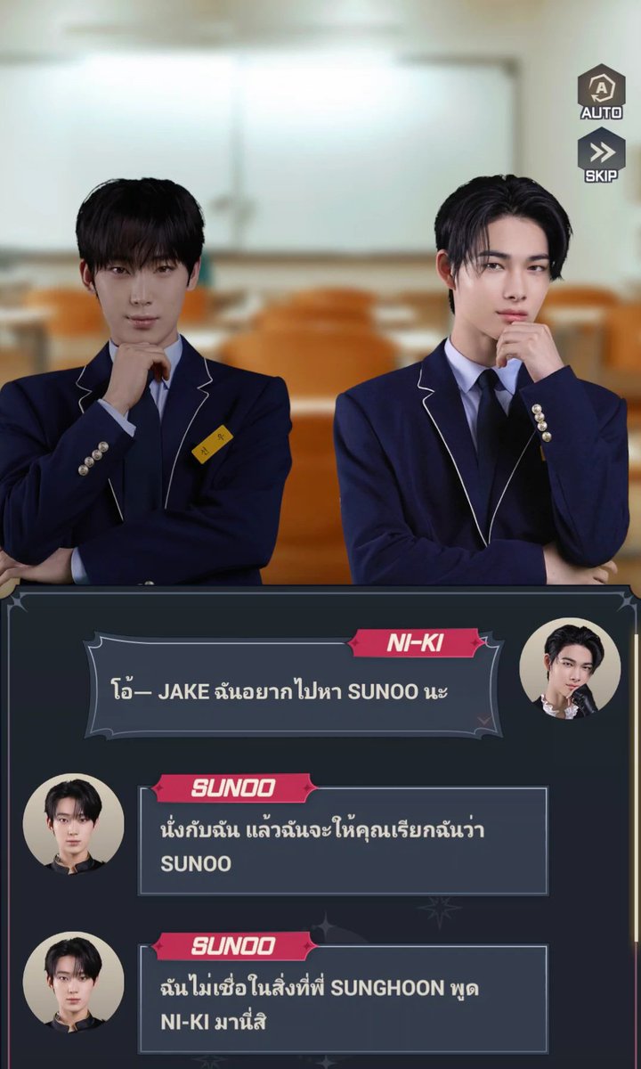 BlueClover_Sun's tweet image. เหมือนกำลังอ่านฟิคแชทเวอร์ชันออฟฟิเชียล 5555555