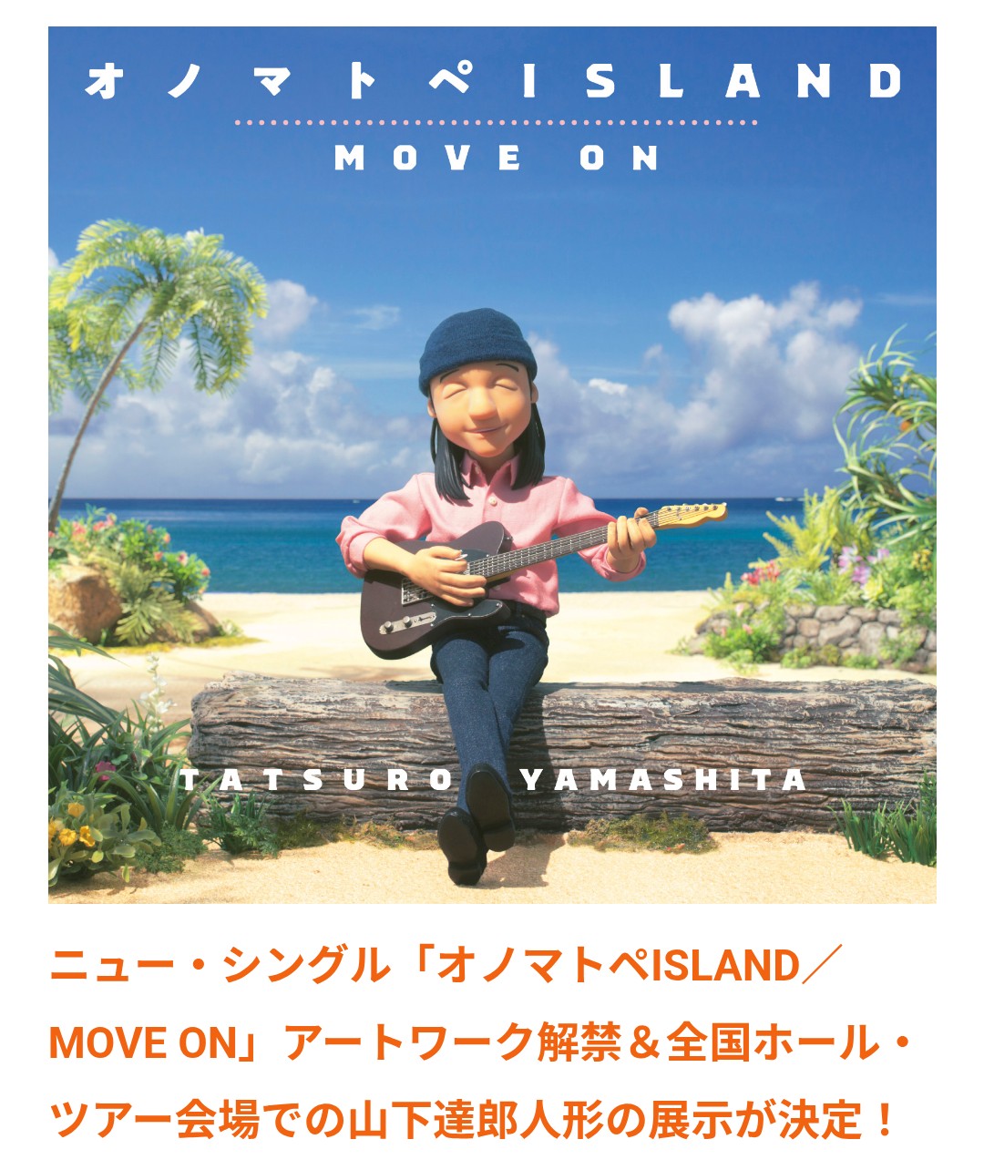 本命のケン on X: 