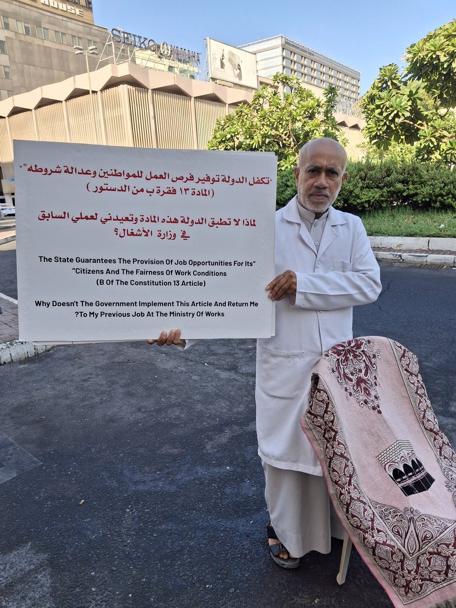 Mohamed Sankis tweet media
