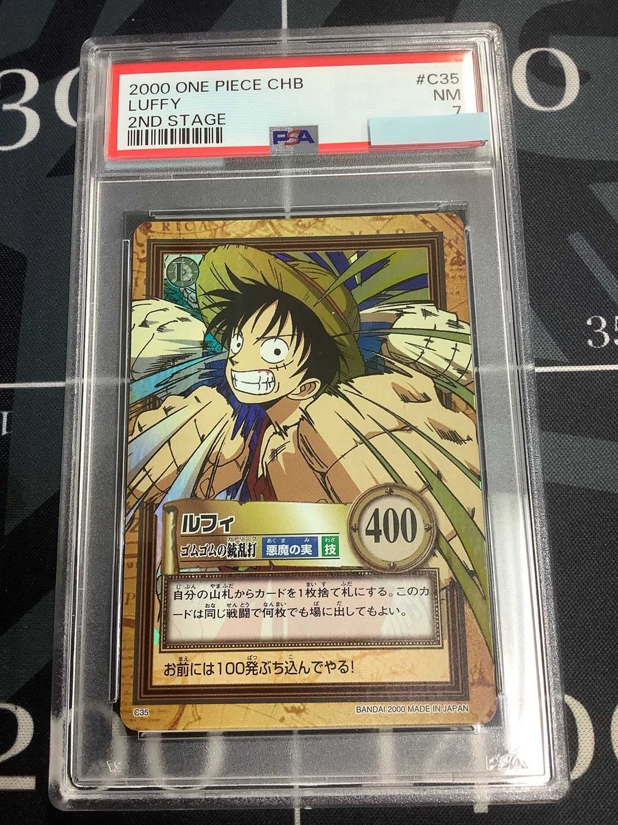 ☆ PSA10 S05 ナミ 海賊専門の泥棒 Foil ONE PIECE カードダス HYPER