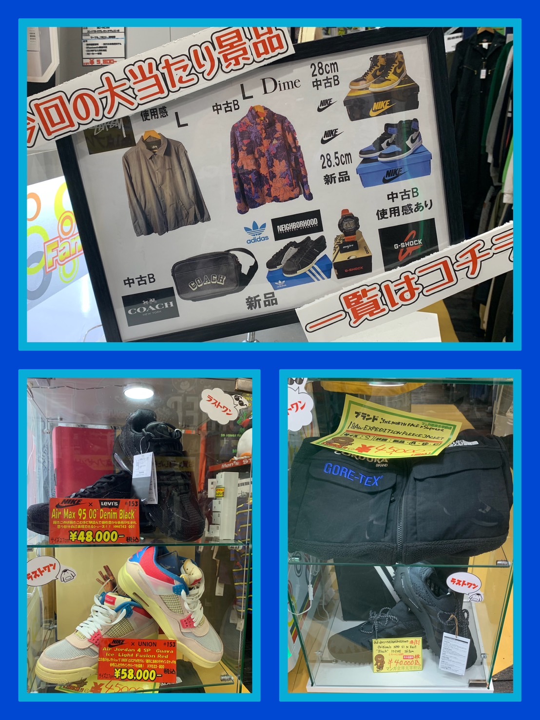 マンガ倉庫太宰府店@中古買取販売 on X: 