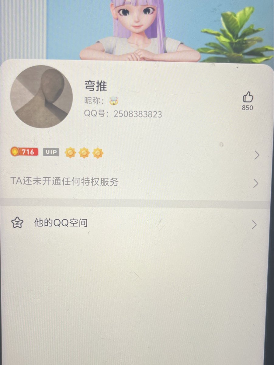 哪来的傻逼，活不了自己去死去！