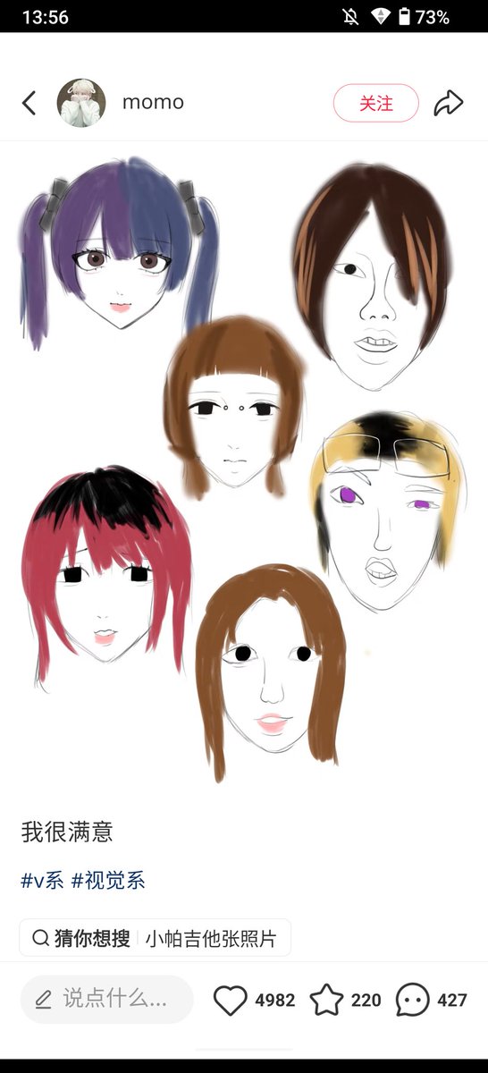 已读高冷不回 tweet media