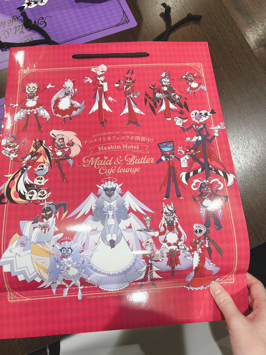 ぎぃやーーー！！！！！！！！