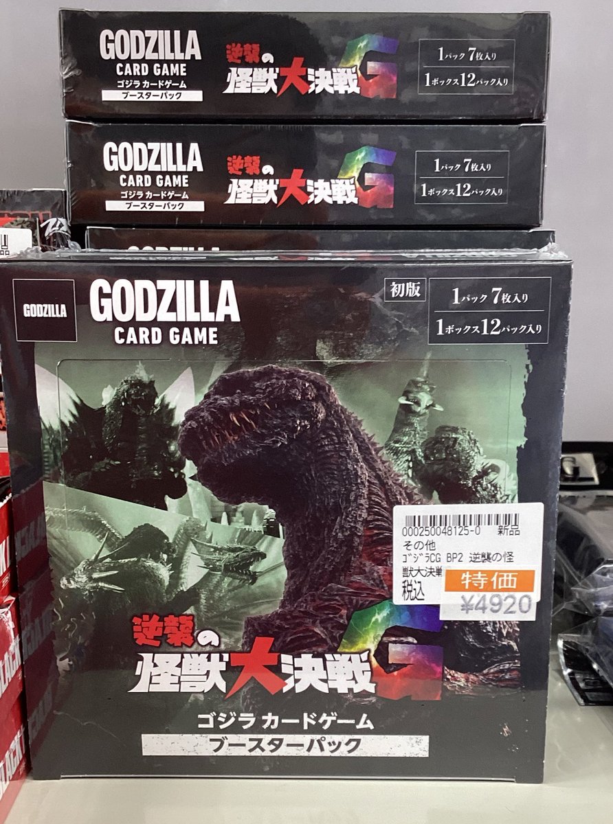 トレカマスター大須万松寺通店 on X: 