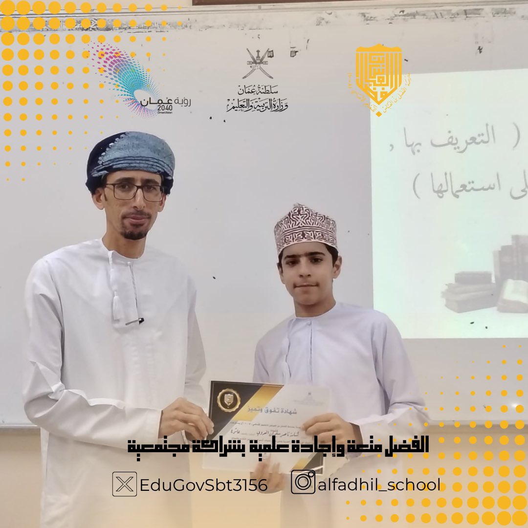 ضمن جهود قسم اللغة العربية بالمدرسة، وفي إطار حرصه على تنمية مهارات الطلاب اللغوية وحب العربية، نفذ القسم فعاليات لتشجيع الطلبة على الإبداع اللغوي، مؤكداً على أهمية استخدام اللغة السليمة والإلمام بالقواعد والصياغة الصحيحة.

#فعاليات_تعليمية_جنوب_الباطنة 
@edugovsbt