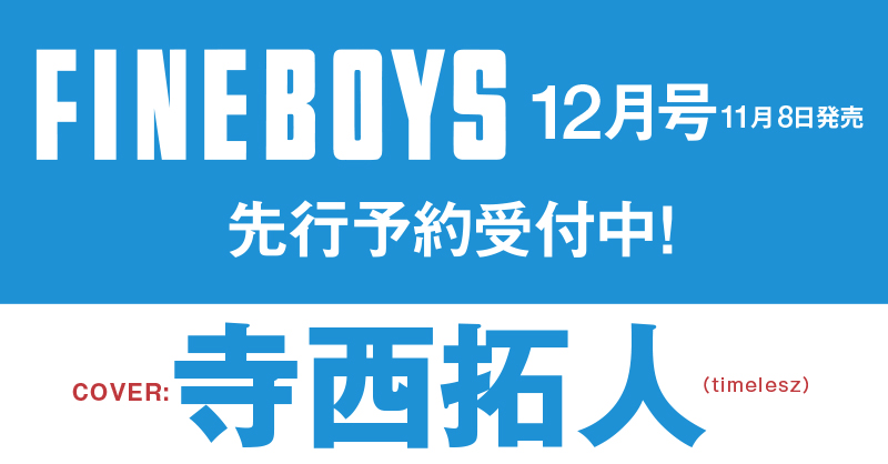 日之出出版 on X