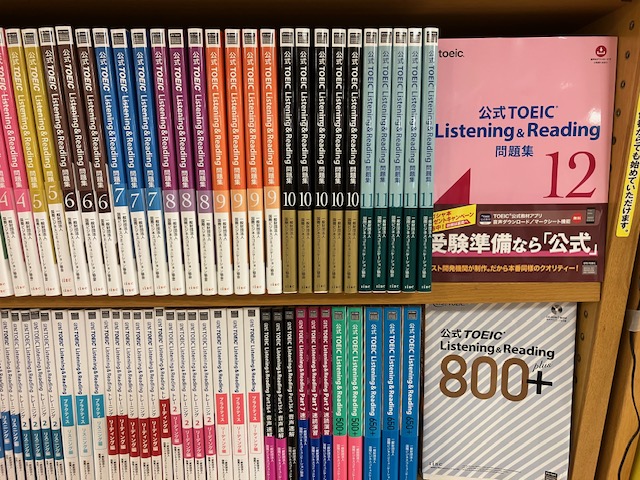 KinoUmeda's tweet photo. 【語学新刊】
『公式TOEIC Listening&Reading問題集12』
10/19『TOEICの日』に先駆けて発売!
テストを開発しているETSが「本番」と同じプロセスで作成。
音声も公式スピーカーで収録。
本番に慣れるために必須の問題集。NK
#TOEIC #IIBC https://t.co/8ohBkxPldb