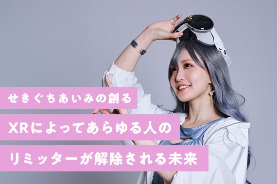 せきぐちあいみ Aimi أيمي (@sekiguchiaimi) on Twitter photo 日立ソリューションズさんが様々な業界のリーダーに迫る【私の創る__な未来】のまとめページが出来ました!
私も参加してます✨🌐
future.hitachi-solutions.co.jp/article_action…
<a href="/hitachi_sol_SX/">日立ソリューションズ SX情報局</a> 日立ソリューションズさんが様々な業界のリーダーに迫る【私の創る__な未来】のまとめページが出来ました!
私も参加してます✨🌐
future.hitachi-solutions.co.jp/article_action…
<a href="/hitachi_sol_SX/">日立ソリューションズ SX情報局</a>