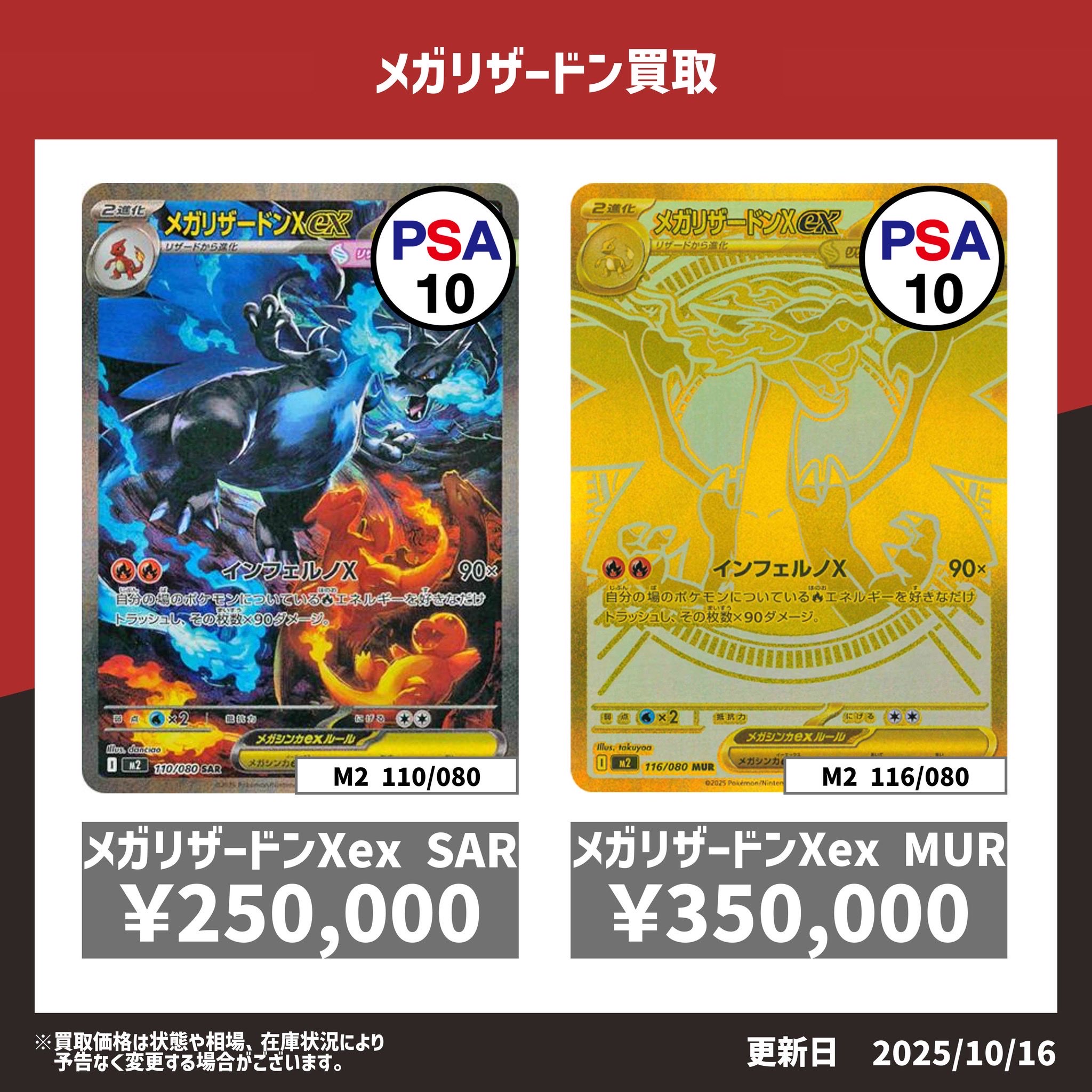 トレカ道楽 仙台駅前アーケード店 on X: 