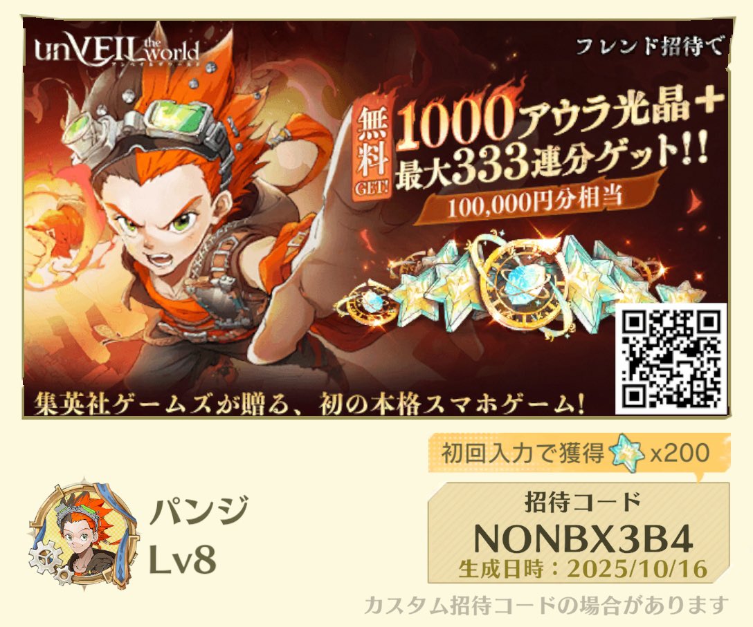 ❇かずちゃん様 ご確認ください ちゃんがー@C107_1日目東イ-18b (@AZchangaa) / Posts / X