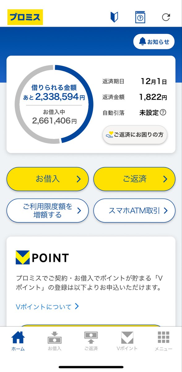 de_virgin's tweet photo. 現状のステータスです。 https://t.co/U9uBYh5Kzq