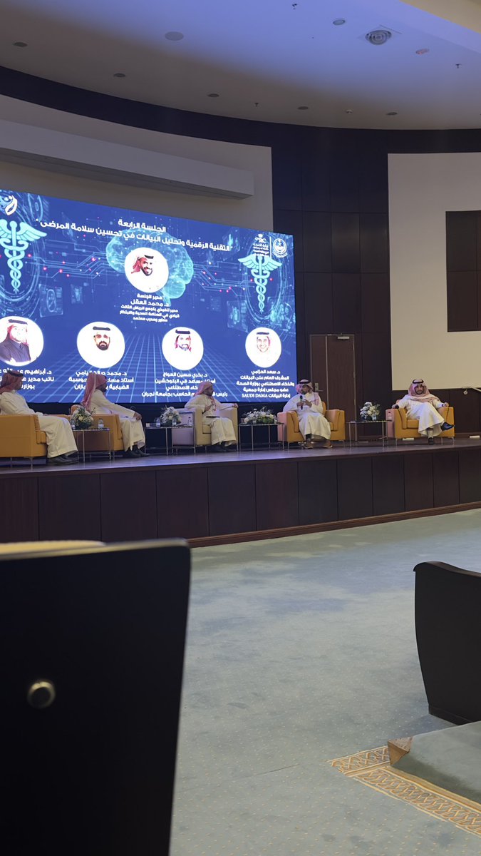 1Manar32's tweet photo. The Patient Safety Conference in Najran was truly inspiring!🌟
So many brilliant minds and shining examples coming together to advance patient safety and quality care

Proud to see such an event that puts people at the heart of care🌿
#مؤتمر_سلامة_المرضى
@moh_naj_ @Najran_Univers https://t.co/r2hIH5LA0N