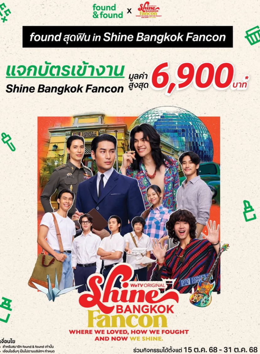 bxxxxx26's tweet photo. สนใจสินค้าคสอ/skincare จากเกาหลีญป ฝากเราสั่งได้นะคะ ลดให้ 50% ไม่รวมค่าส่งหรือสามารถนัดรับหน้าคอนได้
ปิดรับออเดอร์วันที่ 18 ต.ค. หรือจนกว่าโควต้าเต็ม
ดูสินค้าได้ใน LINEMAN mart และ Grab Mart 👉 https://t.co/3aU2cUGxpI
#FoundnFound #ShineFanCon #ShineTheSeries #ใช้ดีบอกต่อ https://t.co/sJAtqmQ2gG