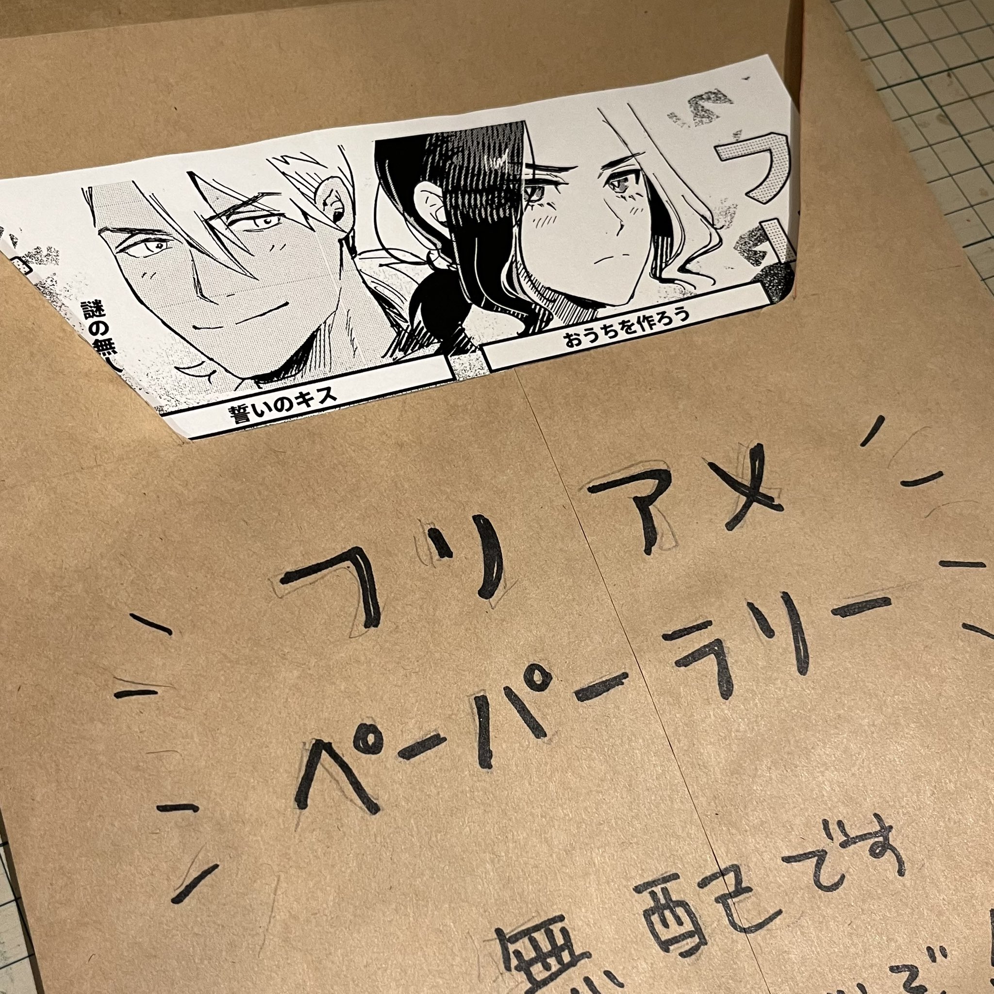 goopon 10/19東6 ハ71b (@goopon8) / X