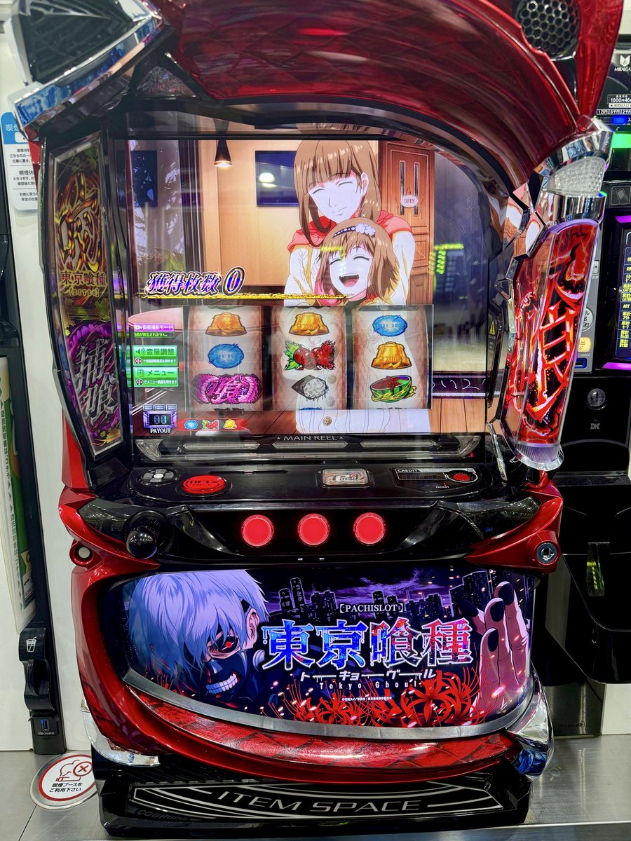 Post by 武藤【ひまわり公式】 on X: 待ち受けにどうぞ