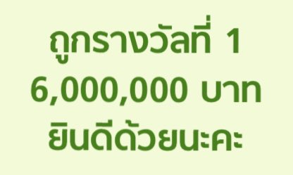 สิ่งที่โคตรอยากได้ในตอนนี้ :