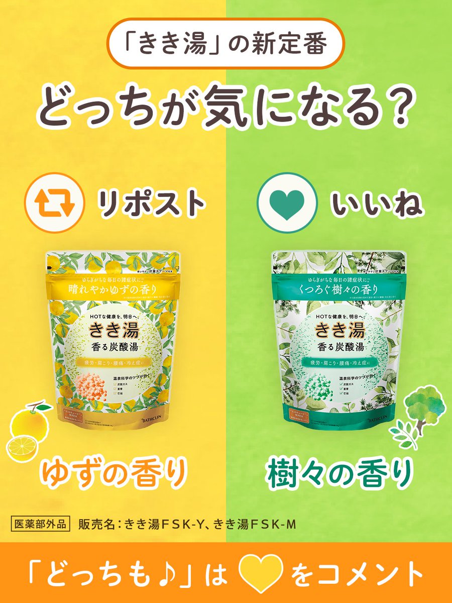 バスクリン様おまとめ 楽天市場】【エントリーでポイント10倍】スキナスタンプ専用