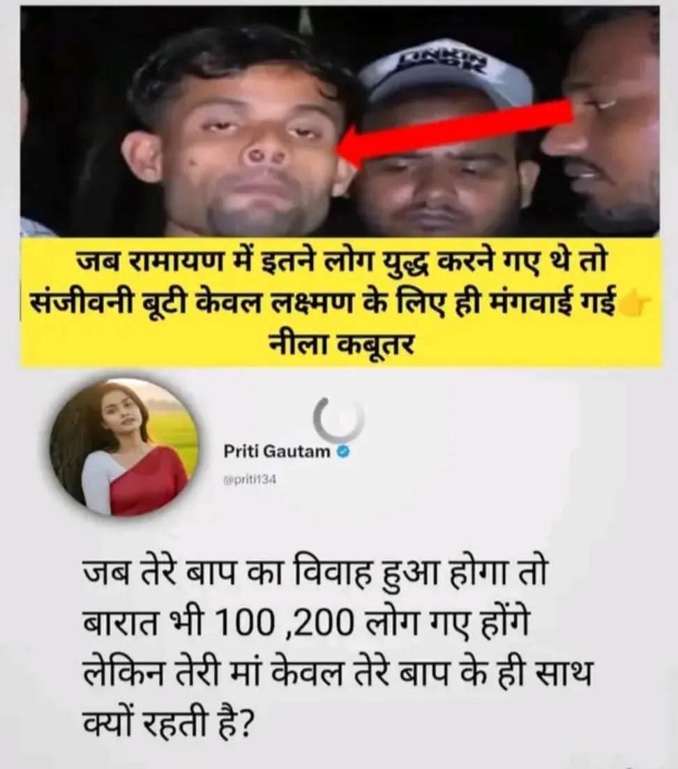 ये भी सही है 🤣🤣