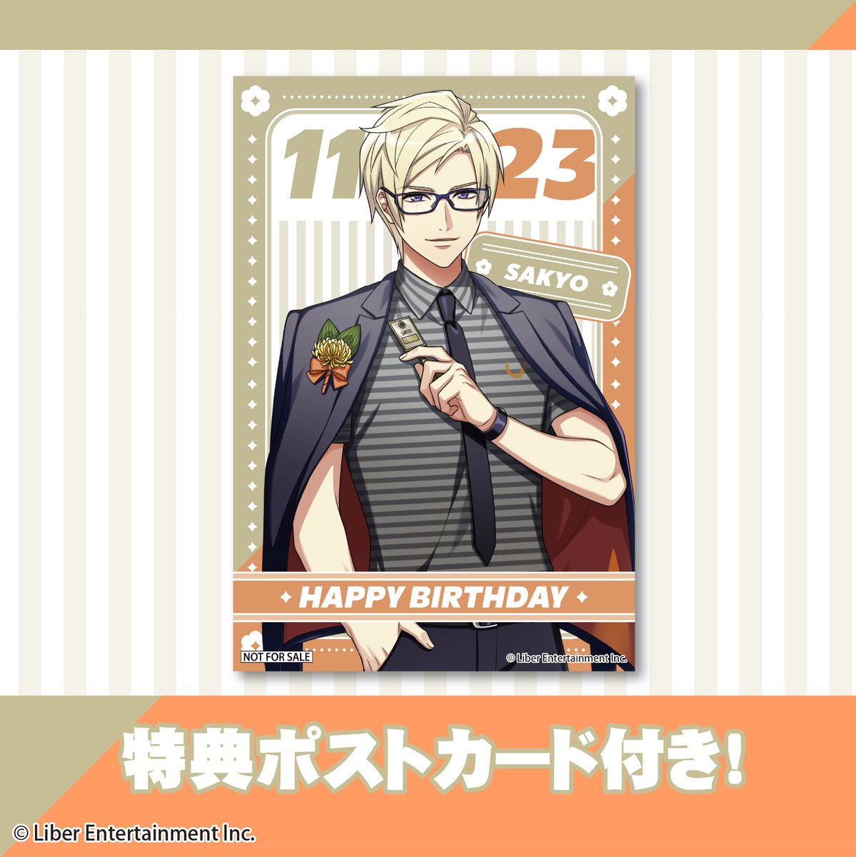 ✨️🎉『A3!』BIRTHDAY CAKE 🎉✨️

🍁11月23日は秋組・古市左京の誕生日🍁

バースデーケーキ2025ご予約受付開始！！
今年も左京のお誕生日をケーキでお祝いしませんか？🎂㊗

詳細はプリロールHPをチェック👇
priroll.jp/shopbrand/ct11…

特典ポストカード付きで全国へお届け！

#エースリー