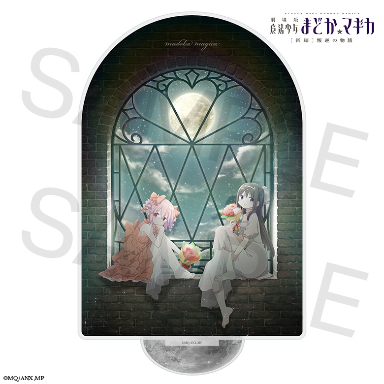 まどか☆マギカ　まどマギ　シャフトテン　アクリルスタンド　アクスタ まどか☆マギカ まどマギ シャフトテン アクリルスタンド アクスタ