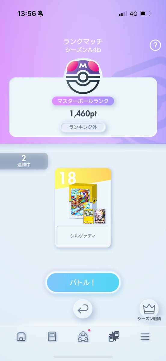 イカ (@X2bknvJ4LvhkXm1) / Posts / X