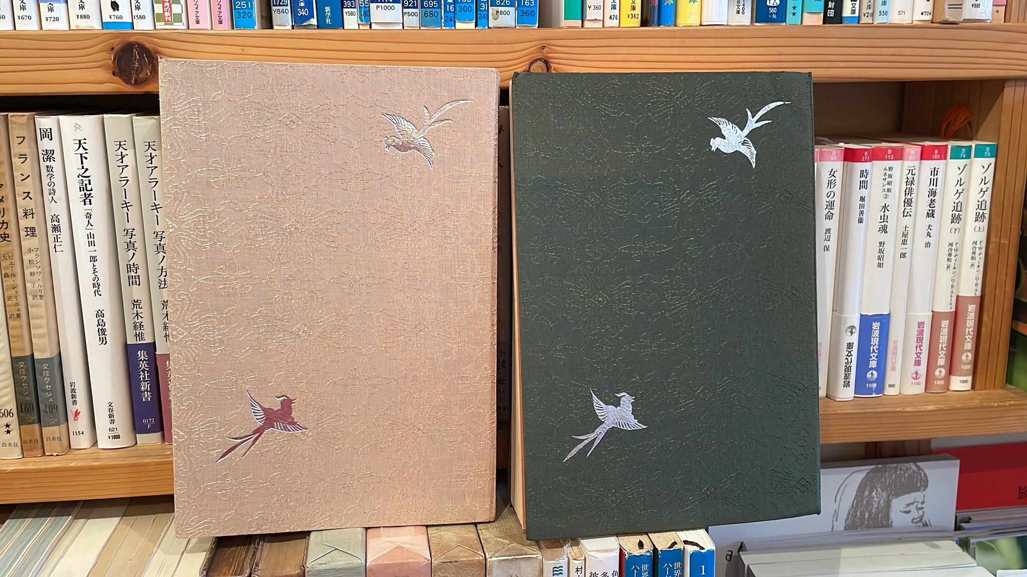 限定版谷崎源氏書譜 古書善行堂 on X: 