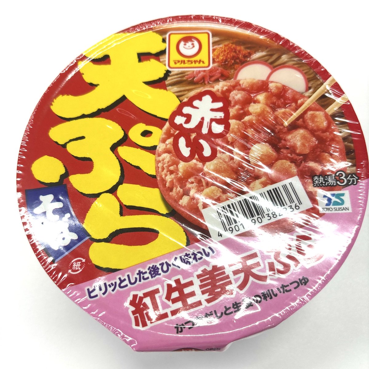 公式】東洋水産株式会社（マルちゃん） on X