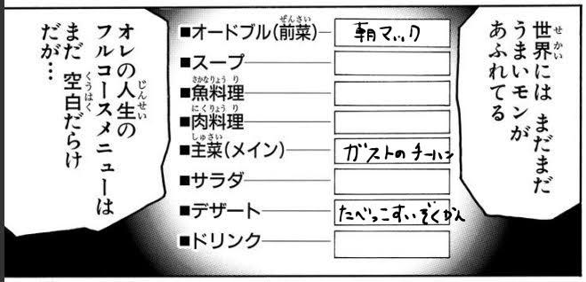 メイドカフェ coffret 沖縄那覇店のツイート
