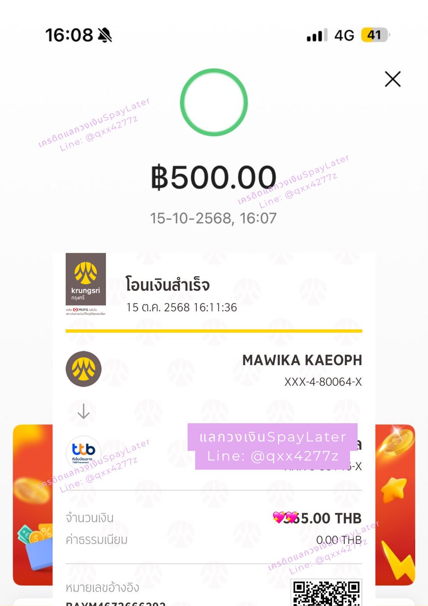 nxcnaxmw03's tweet photo. ✨ แลกวงเงิน Shopee SpayLater เป็นเงินสด 💸

✅ สแกนผ่าน 100%
✅ รับเงินสดทันใจ ไม่มีขั้นต่ำ

📲 Add Line:
https://t.co/PnWCawRBR7
 #รีวิวfornini #
#แลกเงิน #แลกวงเงินspaylater #แลกเงินshopee #แลกเงินspaylater #รับแลกวงเงินspaylater https://t.co/c2odaKYYhv