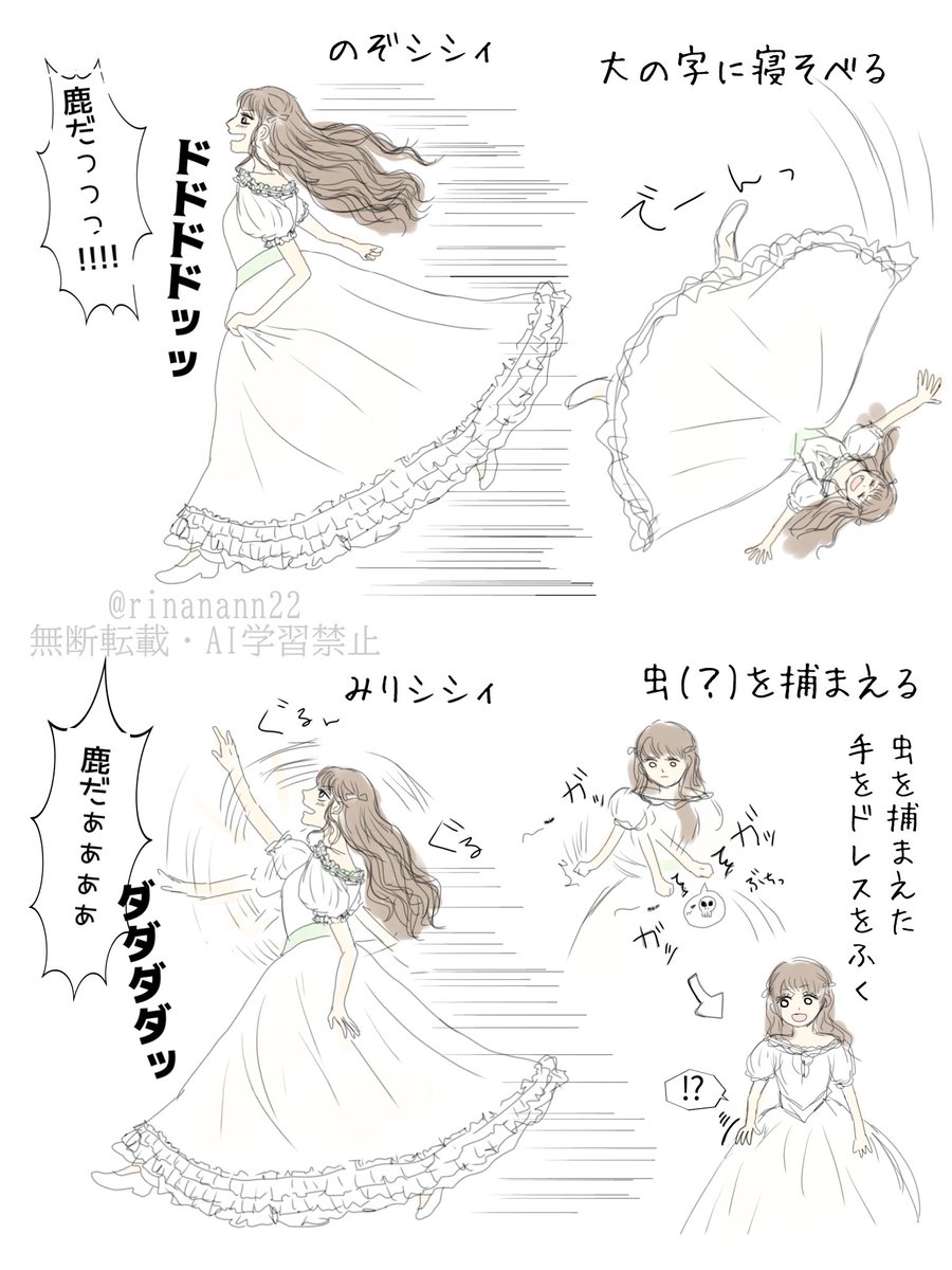 rinanann22's tweet photo. 今期のシシィを2人ともみて、どうしても描きたくなってしまったとこ。
バートイシュルの時あまりにもお転婆で可愛すぎる！！笑

「まずい方よ」(byゾフィー)にすごく納得してしまうwww https://t.co/yEKMd5BNkb