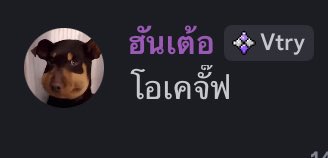 ทำไมไม่มีใครตอบช้อยนี้เลยอะ5555
